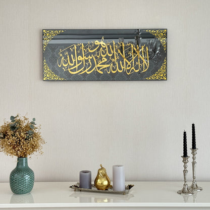 First Kalma Islamic Calligraphy Frame