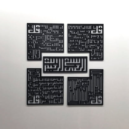 4 Qul Kufic Bismillah Acrylic Islamic Wall Art