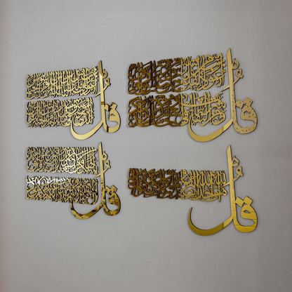 Set of 4 Qul – Islamic Wall Art