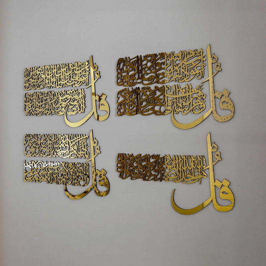 Set of 4 Qul – Islamic Wall Art