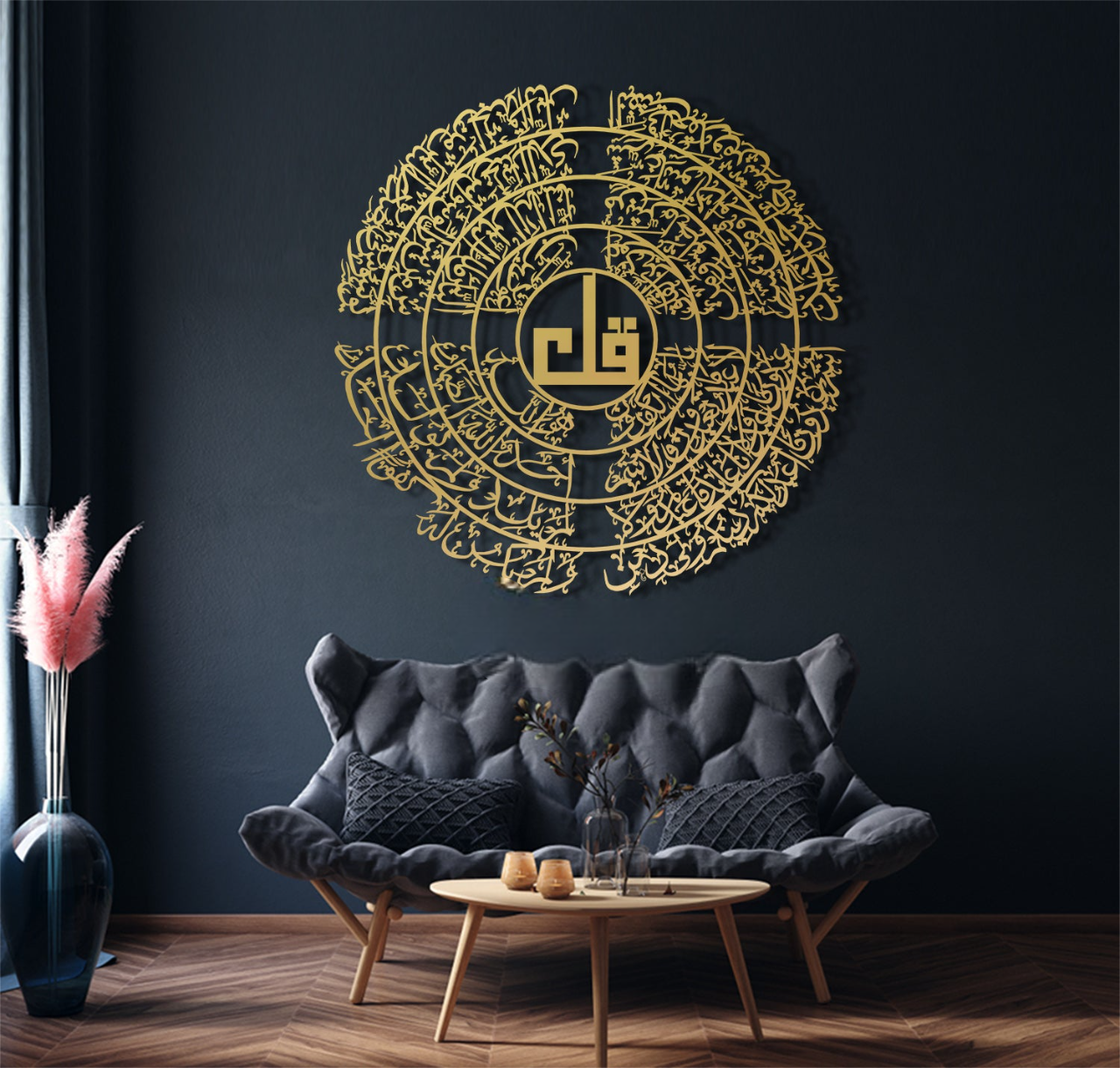 4 QULS Islamic Wall Art in Thuluth calligraphy, crafted in acrylic with Black, Gold, and Silver finishes, modern Islamic home decor in UAE.