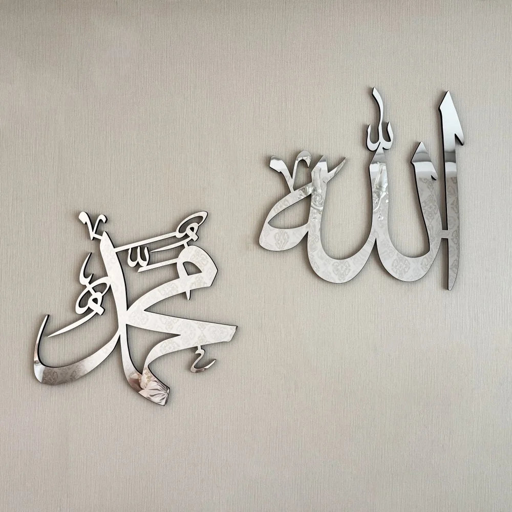 Allah Muhammad Modern Wall Decor