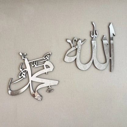Allah Muhammad Modern Wall Decor