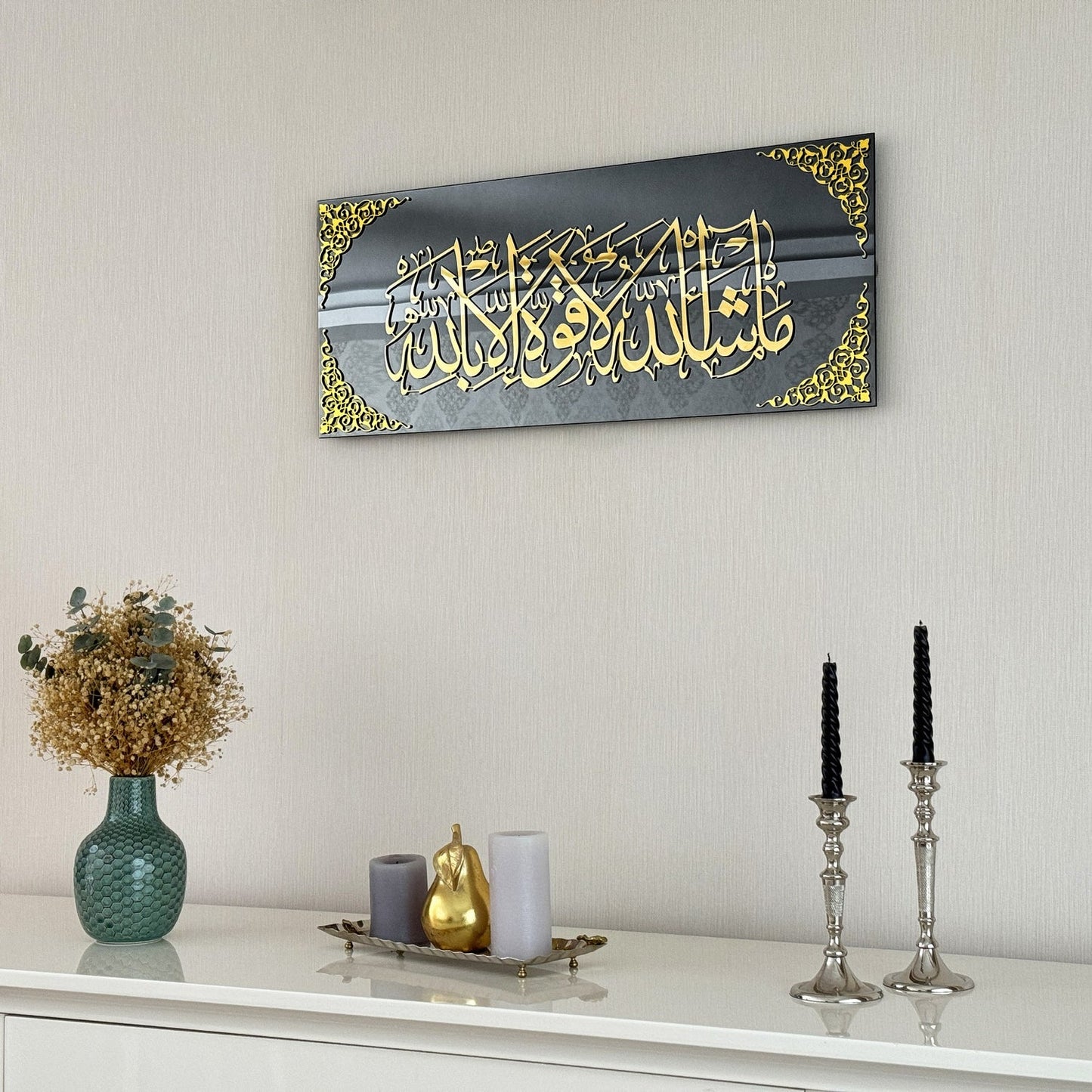 Framed MASHA ALLAH 3D Wall Art ما شاء الله لا قوة إلا بالله