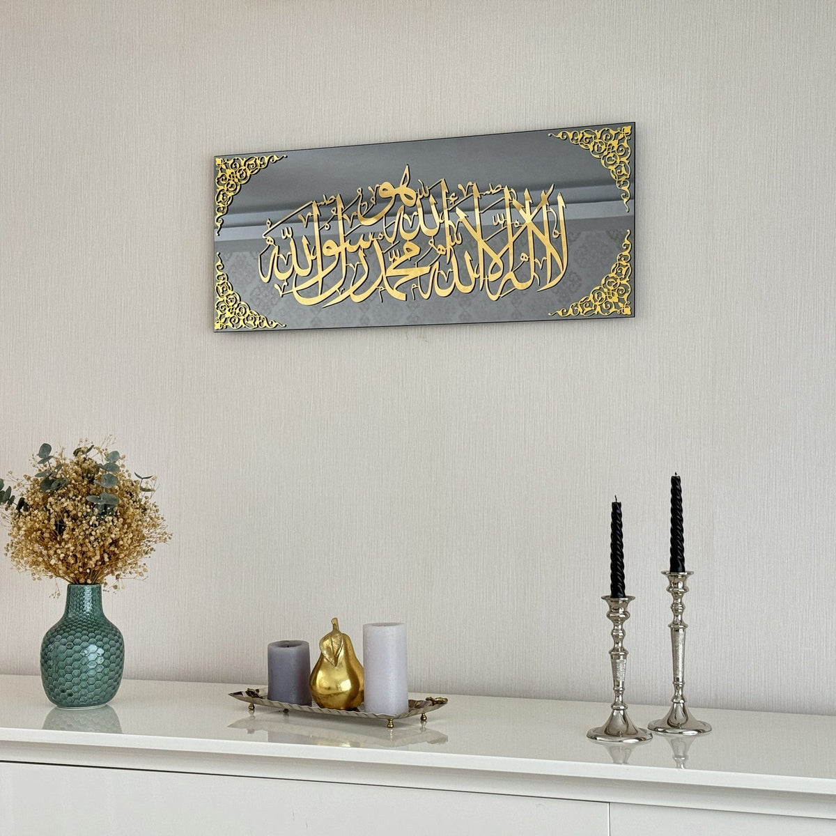 First Kalma Islamic Calligraphy Frame