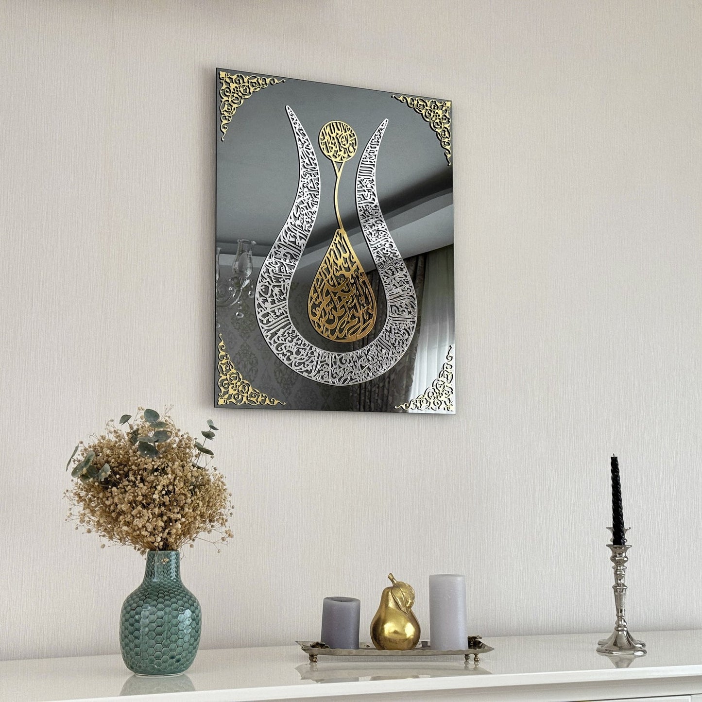 Ayatul Kursi – Tulip Calligraphy Frame