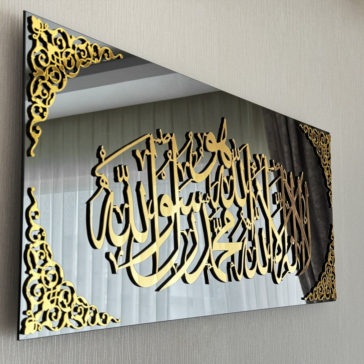 First Kalma Islamic Calligraphy Frame