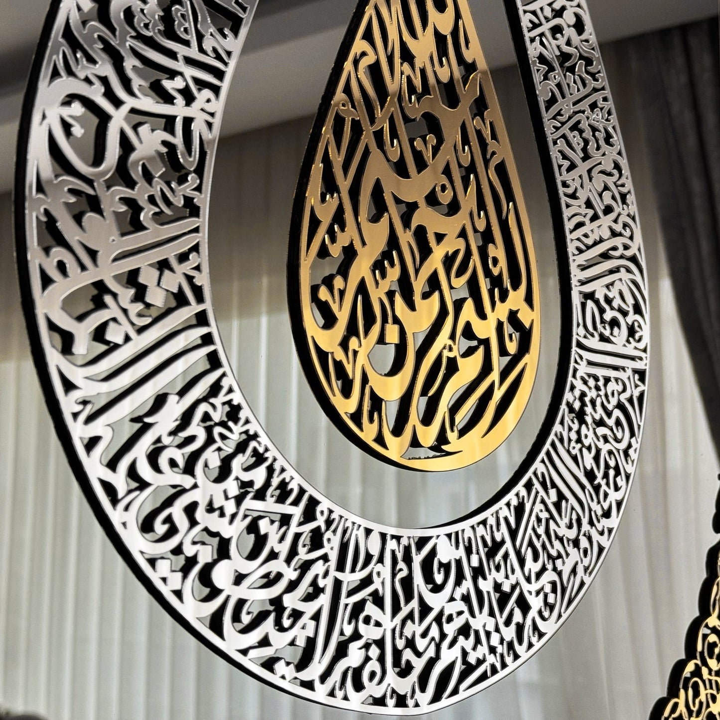 Ayatul Kursi – Tulip Calligraphy Frame