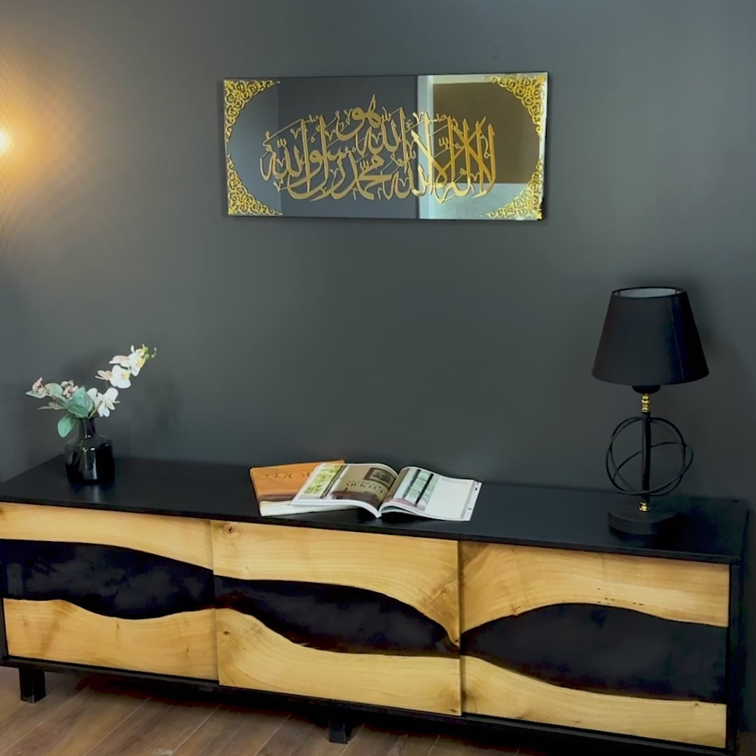 First Kalma Islamic Calligraphy Frame
