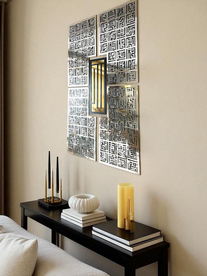 Asmaul Husna Kufic Islamic Wall Art | Calligraphy Home Decor