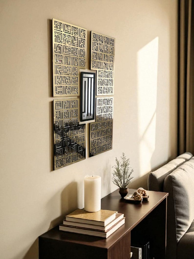 Asmaul Husna Kufic Islamic Wall Art | Calligraphy Home Decor