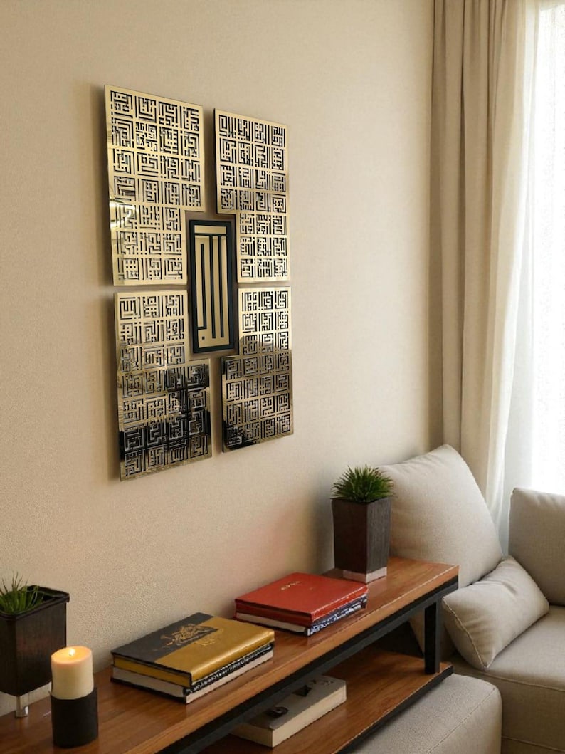 Asmaul Husna Kufic Islamic Wall Art | Calligraphy Home Decor