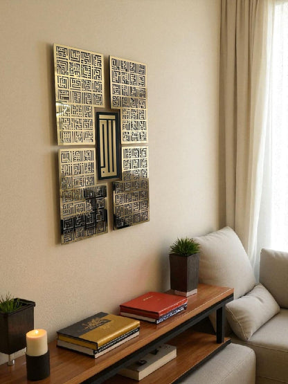 Asmaul Husna Kufic Islamic Wall Art | Calligraphy Home Decor