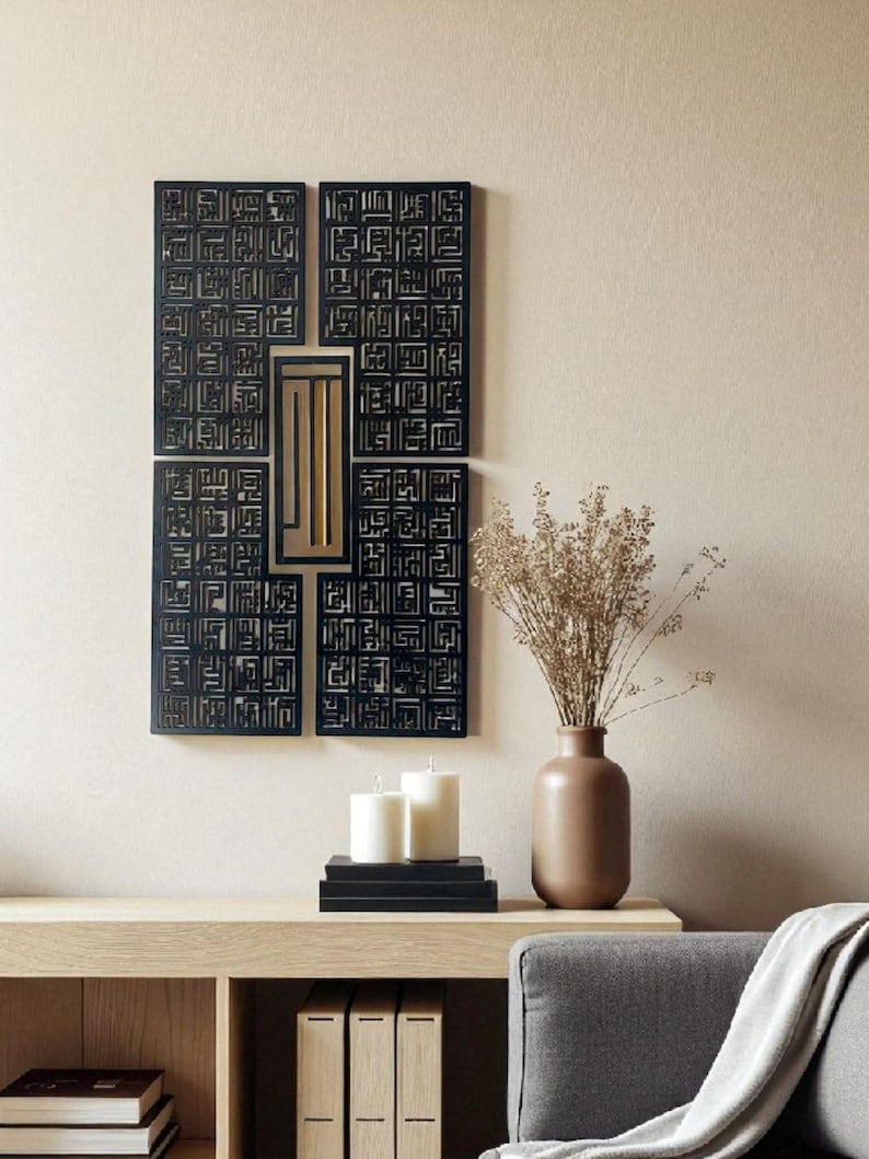 Asmaul Husna Kufic Islamic Wall Art | Calligraphy Home Decor