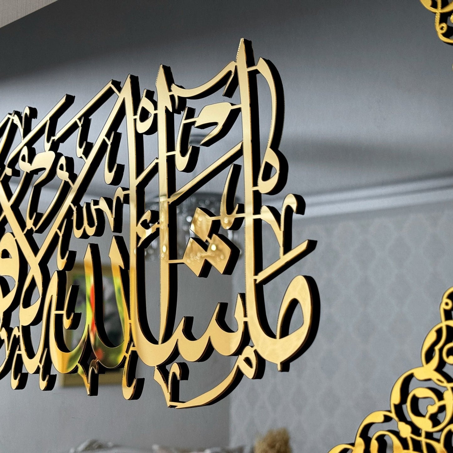 Framed MASHA ALLAH 3D Wall Art ما شاء الله لا قوة إلا بالله