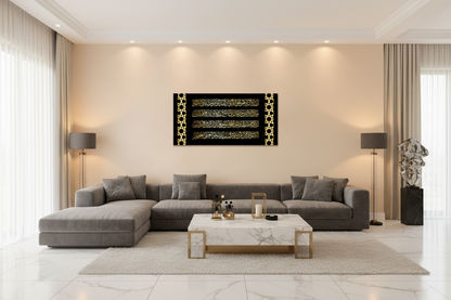 Ayatul Kursi Acrylic Wall Frame