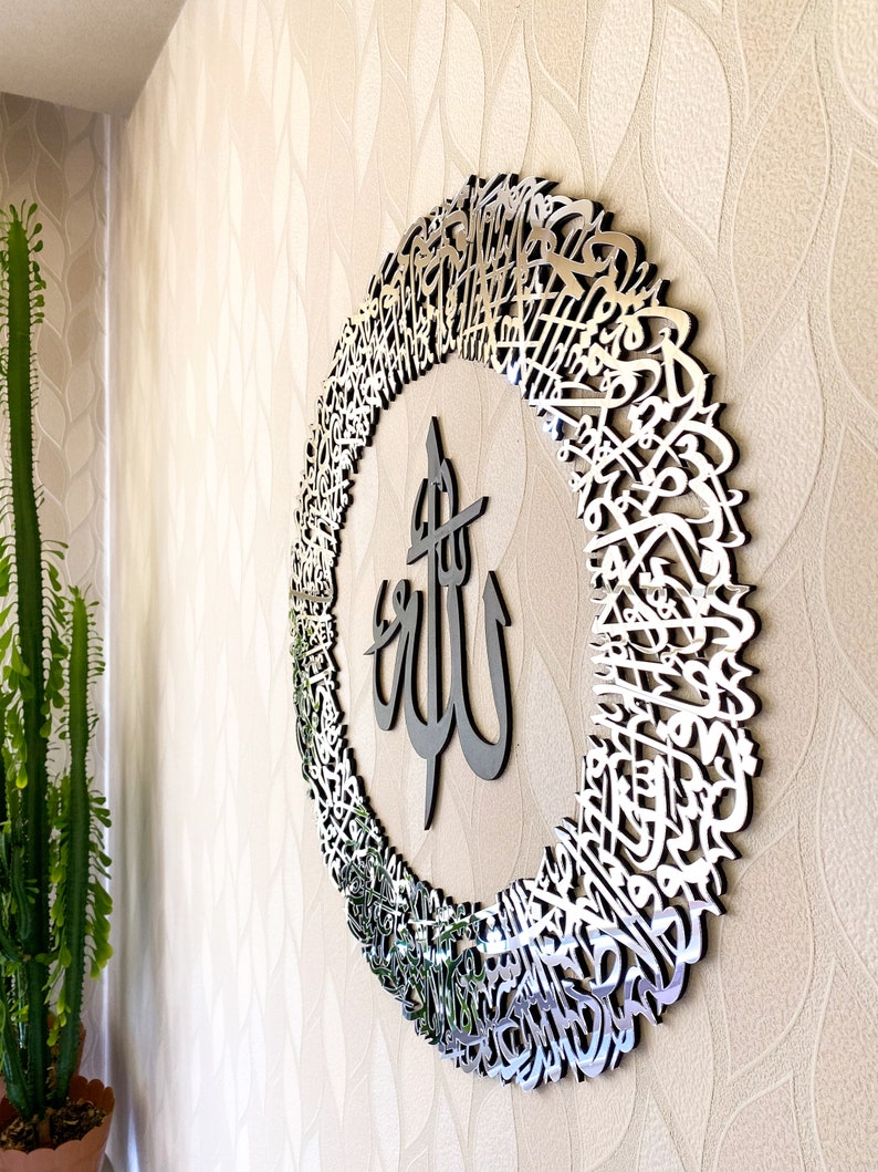 Ayatul Kursi Round Acrylic Islamic Wall Art