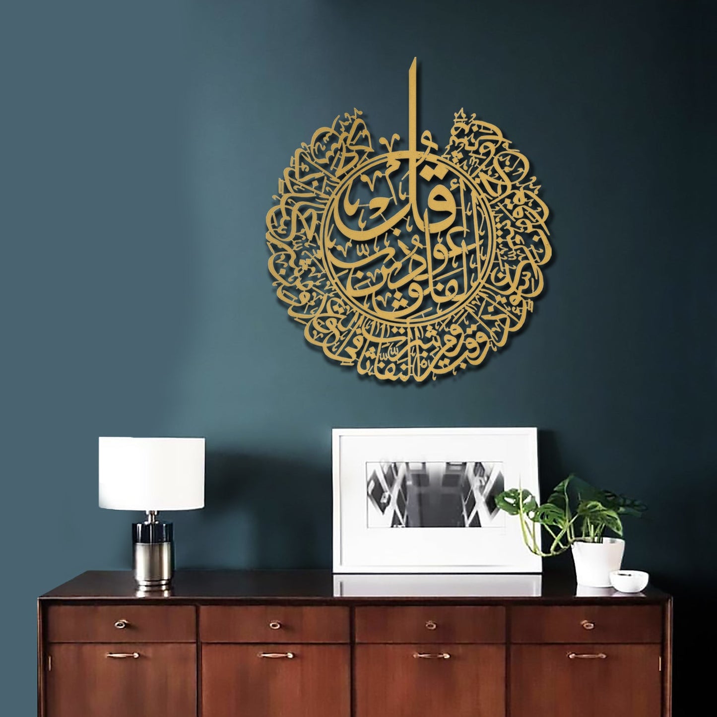 Surah Al Falaq Calligraphy Islamic Wall Art