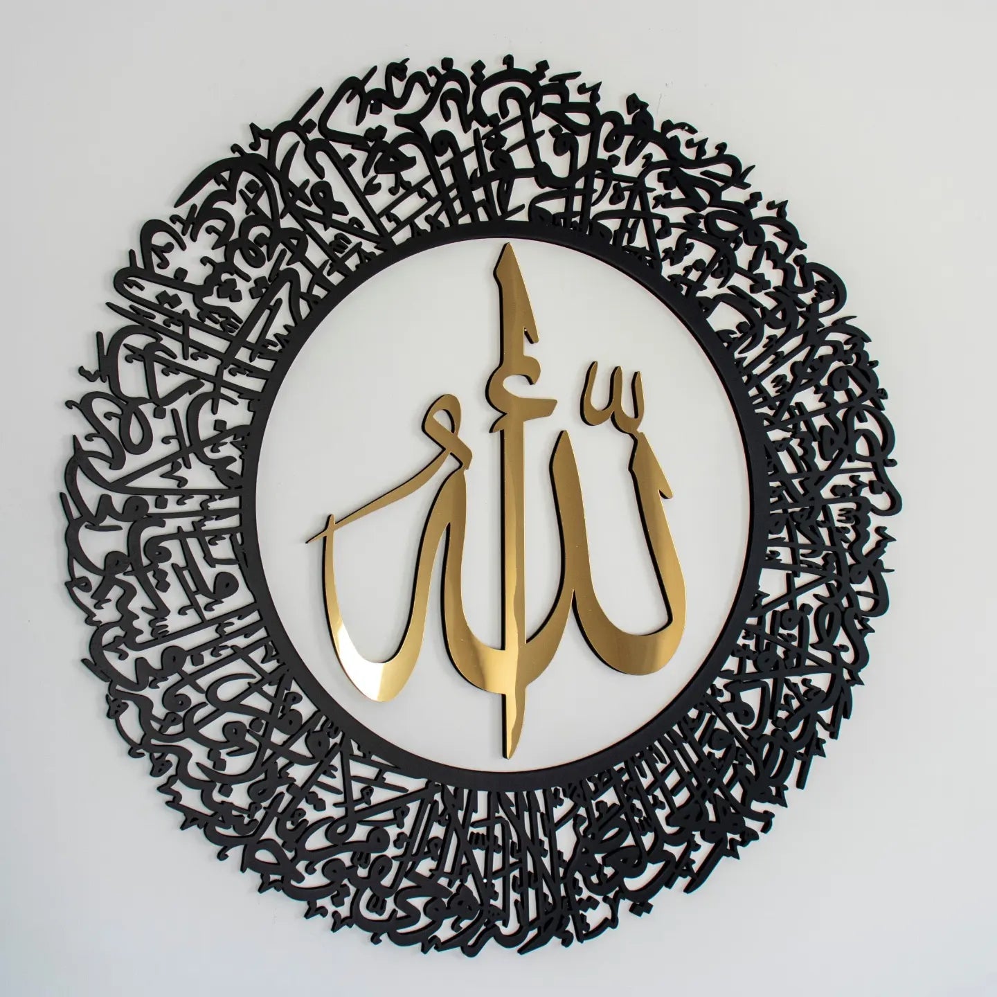 Ayatul Kursi Round Shape Acrylic Islamic Wall Art