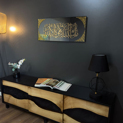 Framed MASHA ALLAH 3D Wall Art ما شاء الله لا قوة إلا بالله