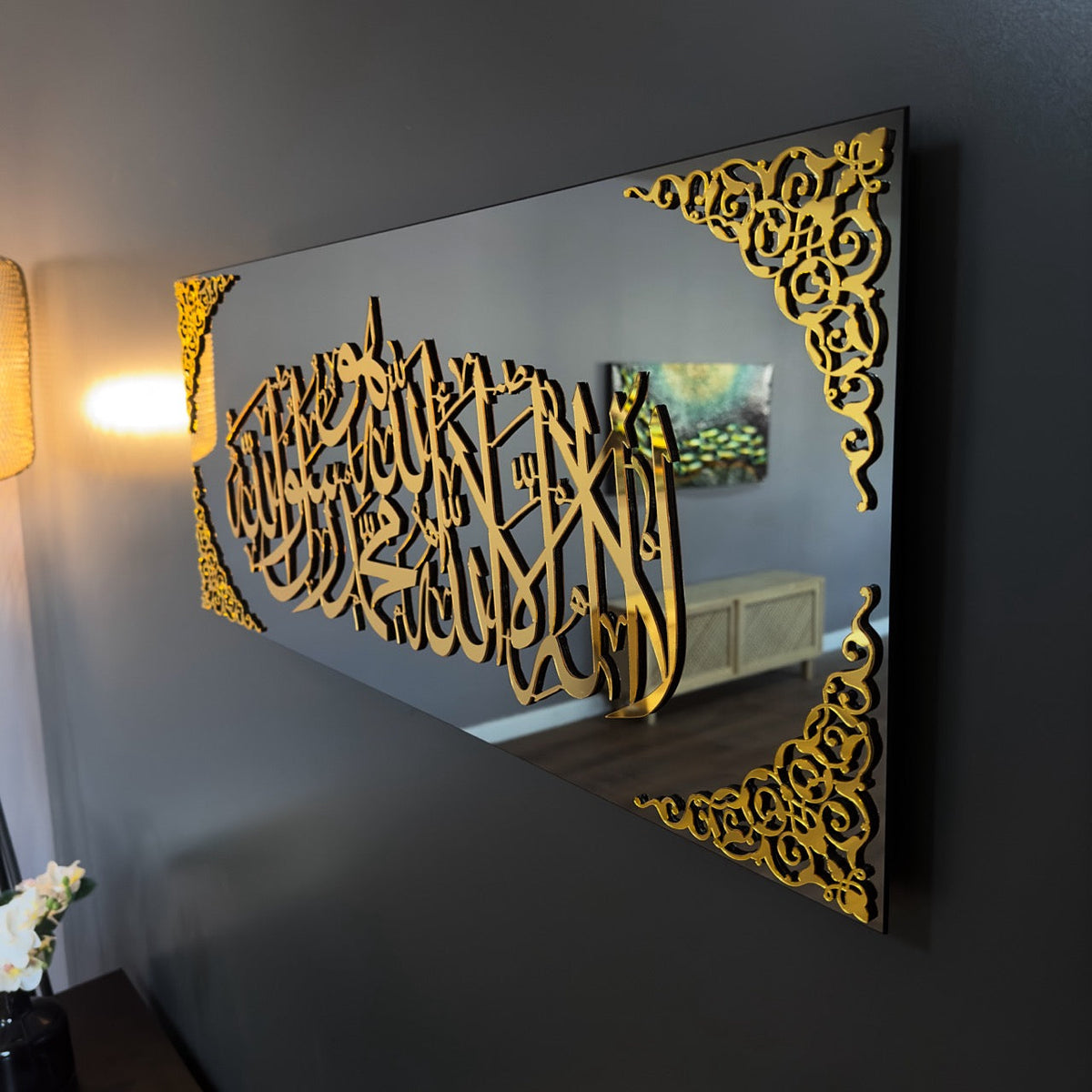 First Kalma Islamic Calligraphy Frame