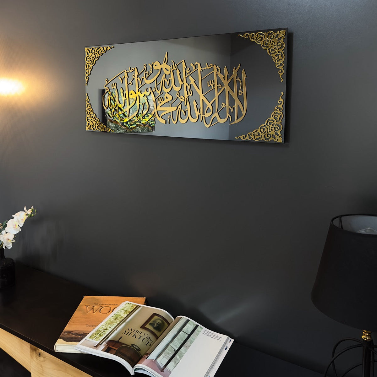 First Kalma Islamic Calligraphy Frame