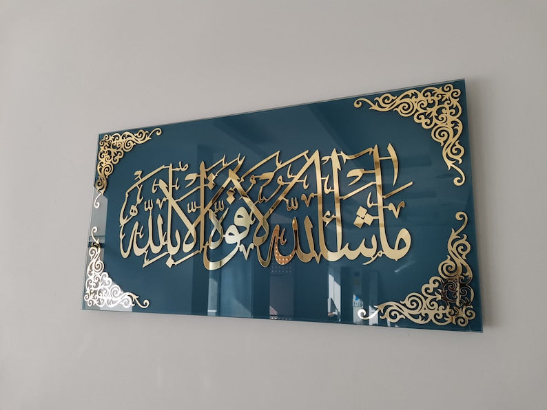 Framed MASHA ALLAH 3D Wall Art ما شاء الله لا قوة إلا بالله
