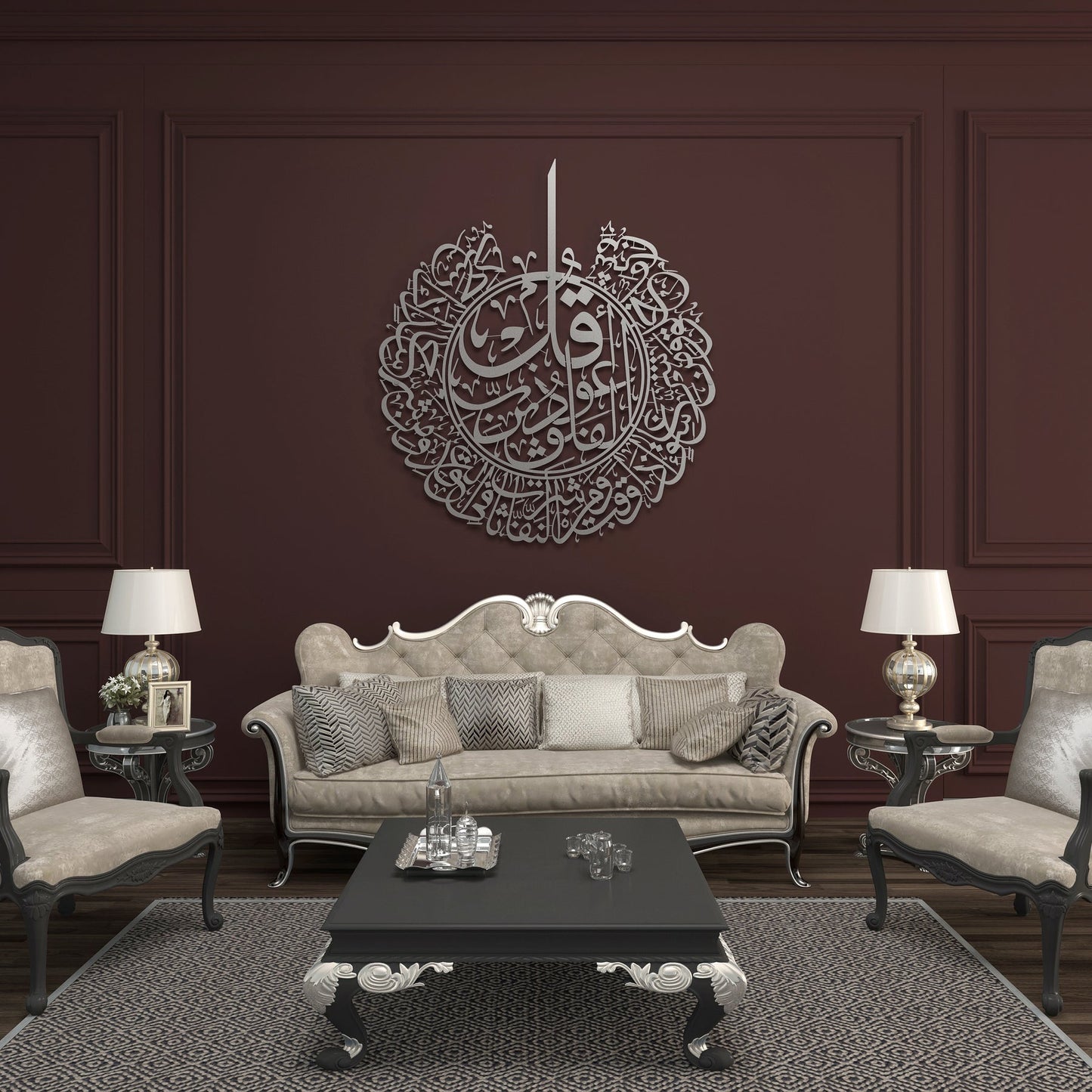 Surah Al Falaq Calligraphy Islamic Wall Art