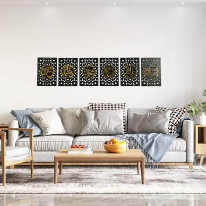Ahlul Bayt Islamic Wall Art Set