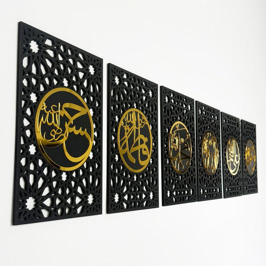 Ahlul Bayt Islamic Wall Art Set