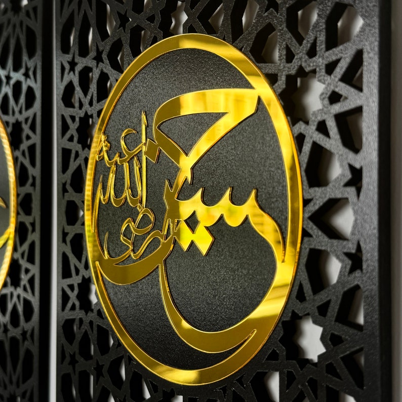 Ahlul Bayt Islamic Wall Art Set