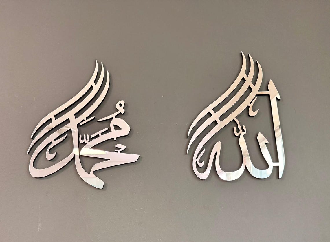 Allah Muhammad Arabic calligraphy wall art close-up showing premium acrylic finish