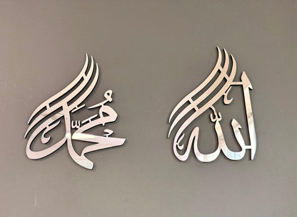 Allah Muhammad Arabic calligraphy wall art close-up showing premium acrylic finish