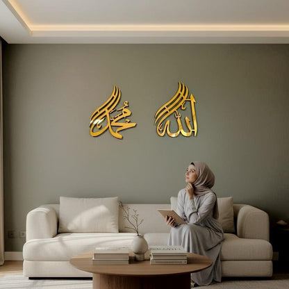 Allah Muhammad Islamic Calligraphy Wall Art in glossy acrylic for modern Islamic home decor in UAE