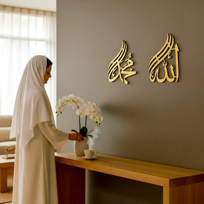 Premium Allah Muhammad Arabic Calligraphy Wall Art made from glossy acrylic