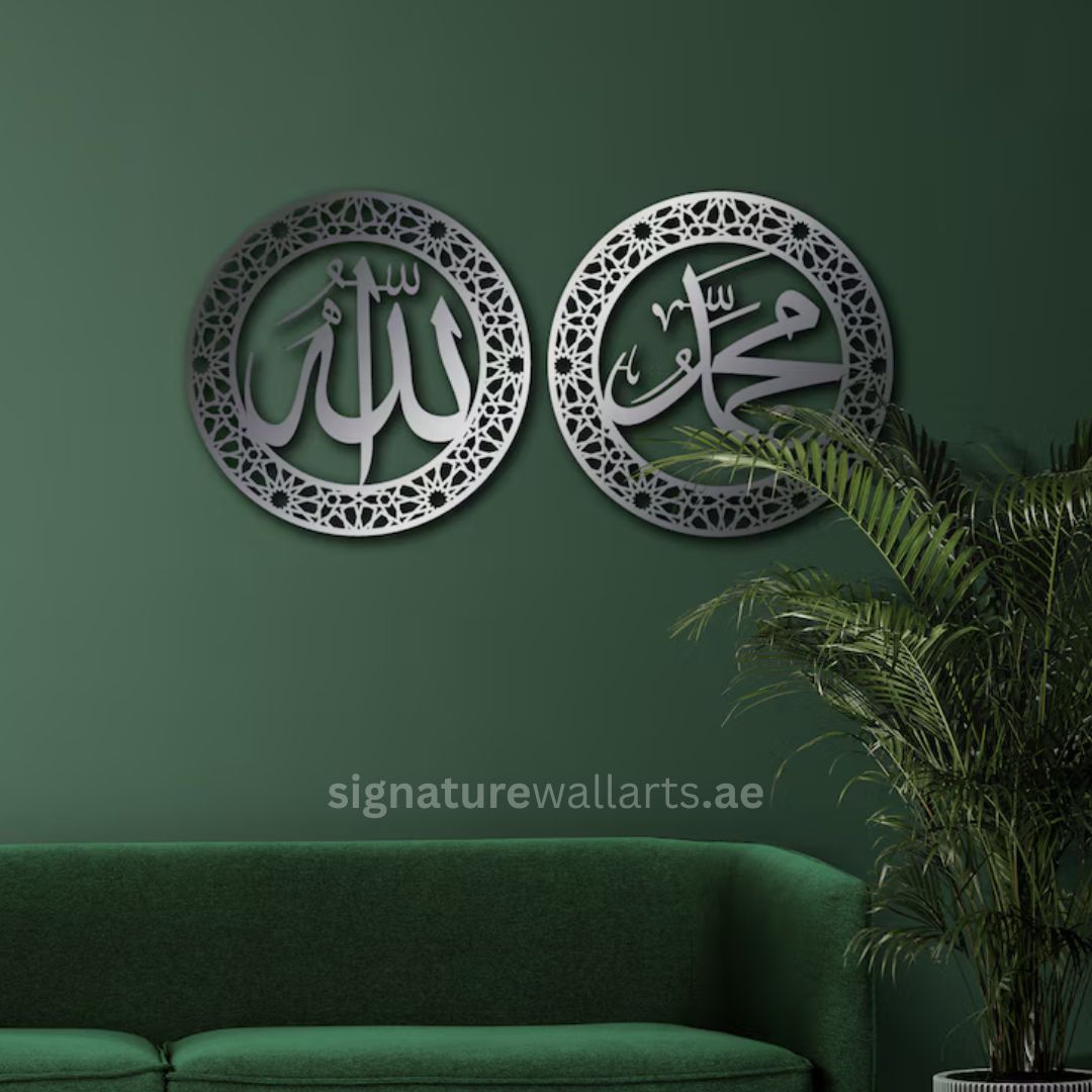 Allah Muhammad Set of 2 Islamic Wall Art in glossy acrylic for modern UAE home decor