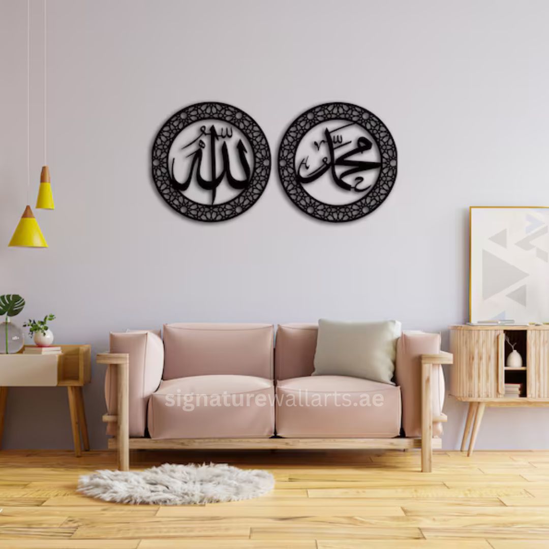 Allah Muhammad Set of 2 Islamic Wall Art in glossy acrylic for modern UAE home decor