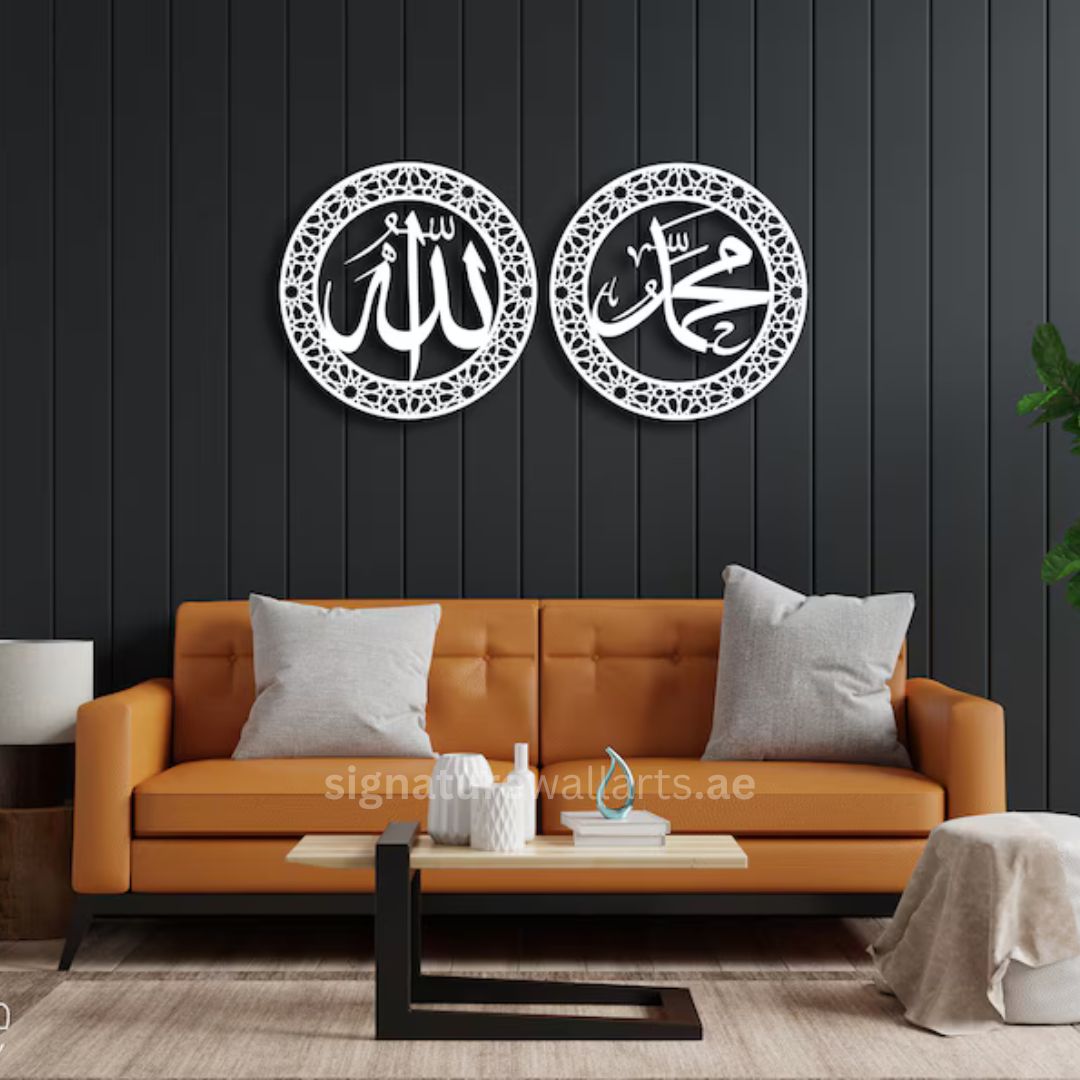 Allah Muhammad Set of 2 Islamic Wall Art in glossy acrylic for modern UAE home decor