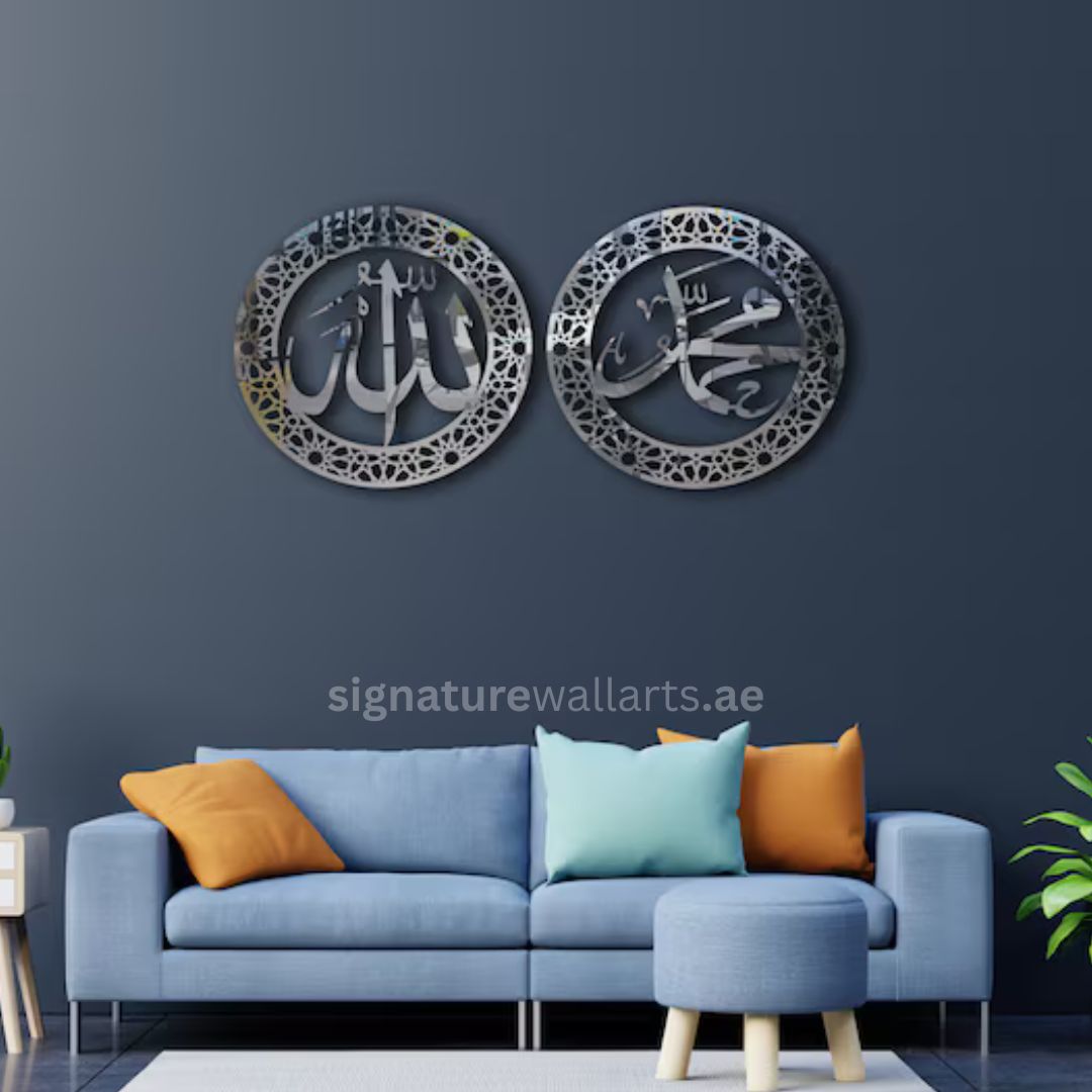 Allah Muhammad Set of 2 Islamic Wall Art in glossy acrylic for modern UAE home decor
