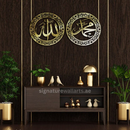 Allah Muhammad Set of 2 Islamic Wall Art in glossy acrylic for modern UAE home decor