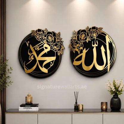 Allah Muhammad Islamic Calligraphy Wall Art in glossy acrylic for modern home decor