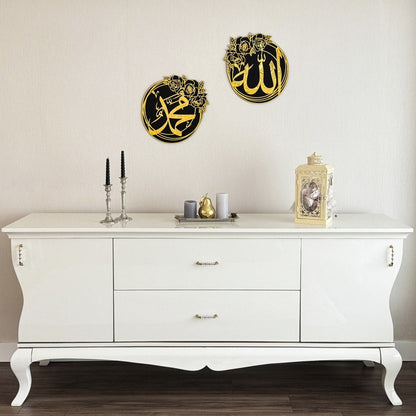 Allah Mohammad Islamic Calligraphy Wall Art