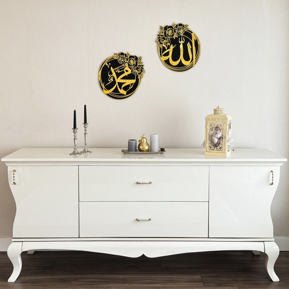 Allah Mohammad Islamic Calligraphy Wall Art
