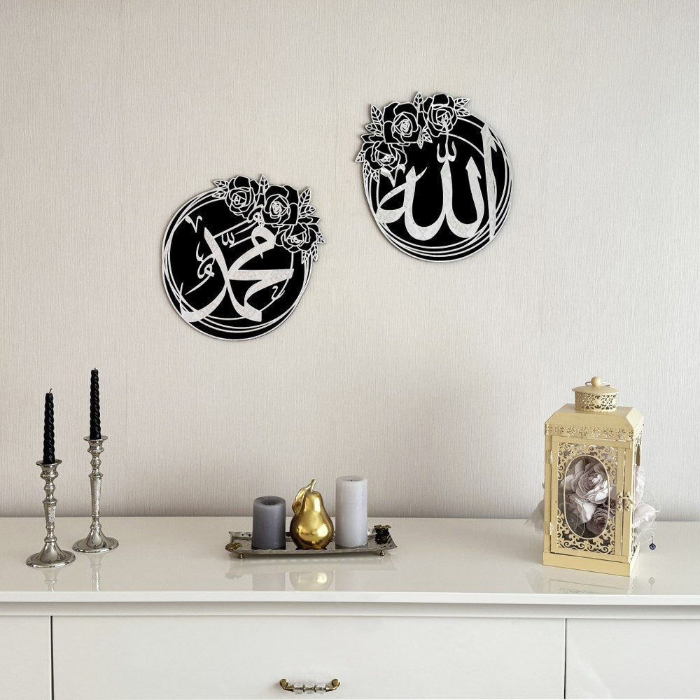 Allah Mohammad Islamic Calligraphy Wall Art