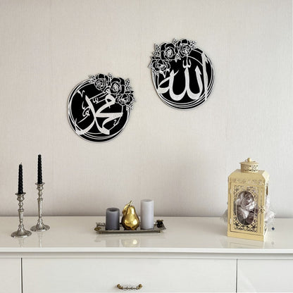 Allah Mohammad Islamic Calligraphy Wall Art