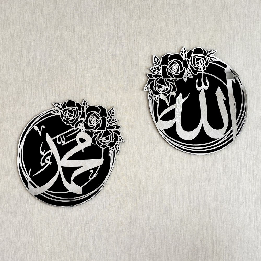Allah Mohammad Islamic Calligraphy Wall Art