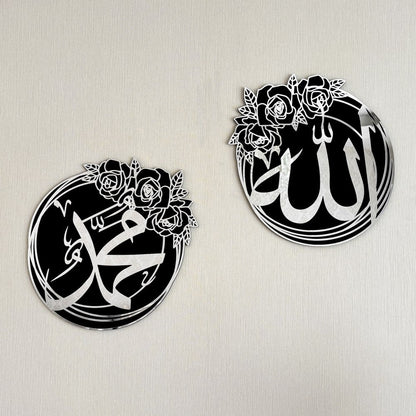 Allah Mohammad Islamic Calligraphy Wall Art