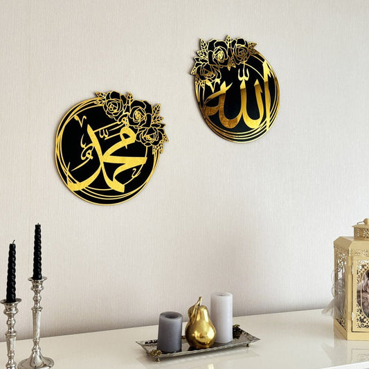 Allah Mohammad Islamic Calligraphy Wall Art