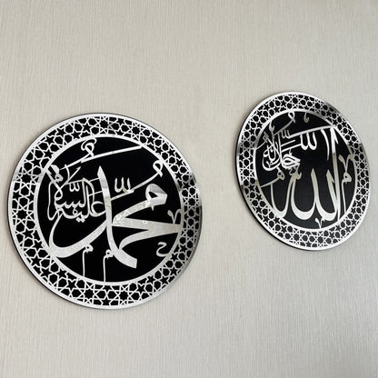 Allah & Mohammad Acrylic Islamic Wall Art