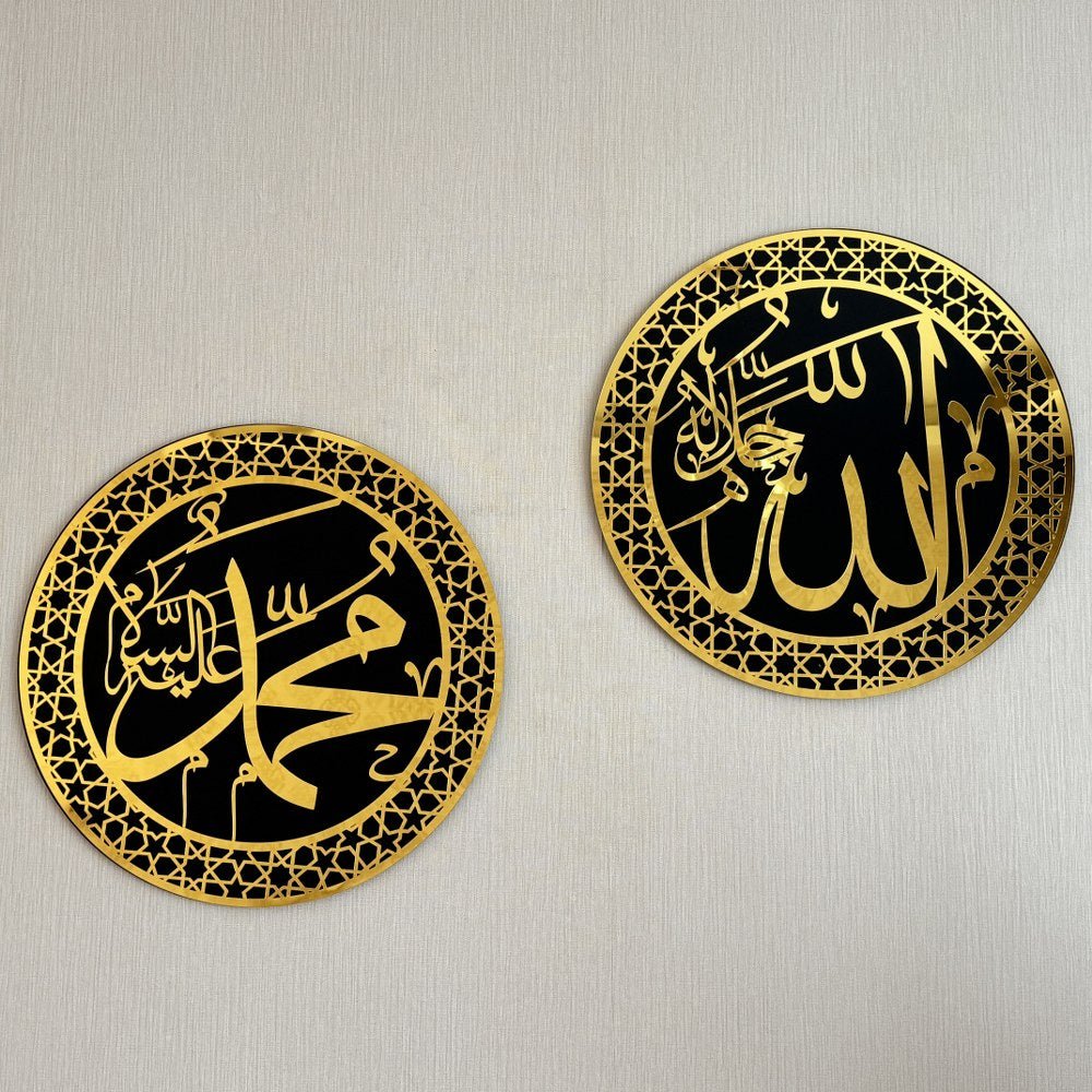 Allah & Mohammad Acrylic Islamic Wall Art